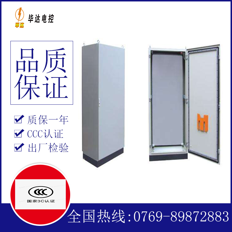 嘉黎仿威图柜